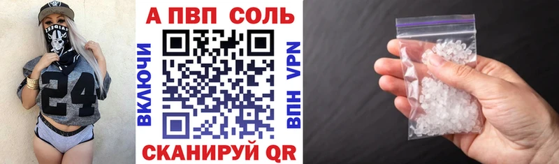 Сколько стоит Бологое Метадон  Кокаин  A PVP  Мефедрон  Бошки Шишки 