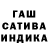 Canna-Cookies конопля Nashhh