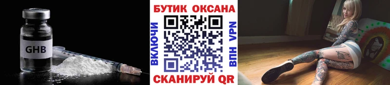 БУТИРАТ BDO 33%  даркнет сайт  Бологое 