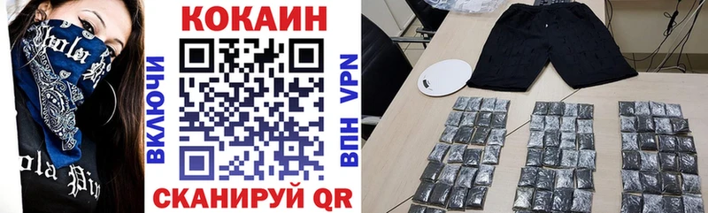 COCAIN 98% Бологое