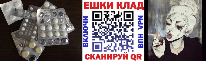 наркошоп  Бологое  Ecstasy 250 мг 