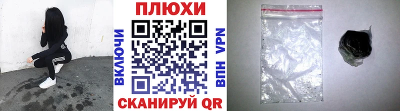 цена наркотик  Бологое  Гашиш хэш 