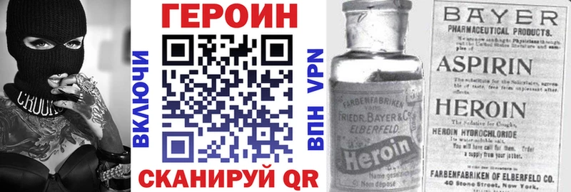блэк спрут сайт наркошоп Бологое ГЕРОИН гречка