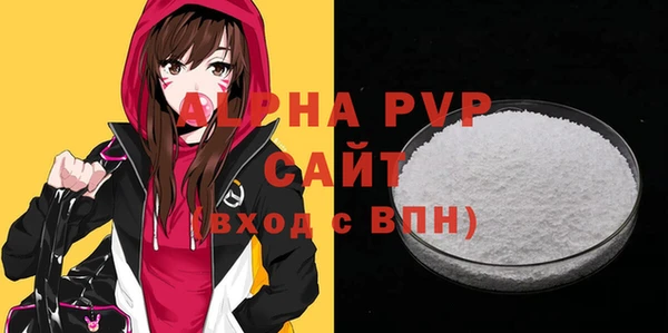 прущий лед Рославль
