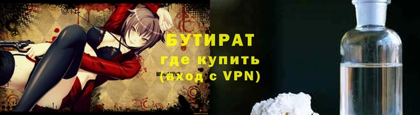 прущий лед Рославль