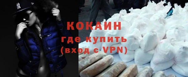 прущий лед Рославль