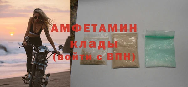 прущий лед Рославль