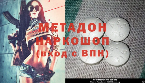 прущий лед Рославль