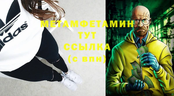 прущий лед Рославль