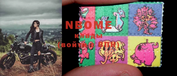 прущий лед Рославль
