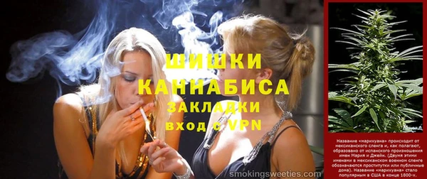 прущий лед Рославль