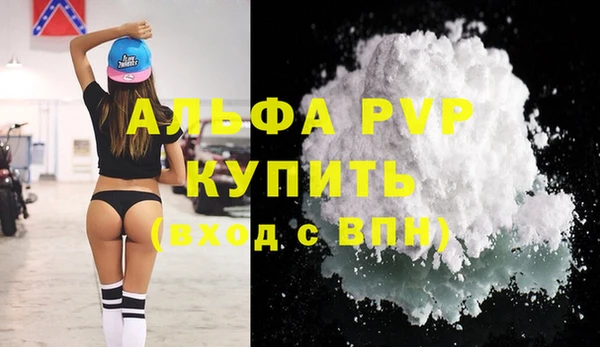 COCAINE Горняк