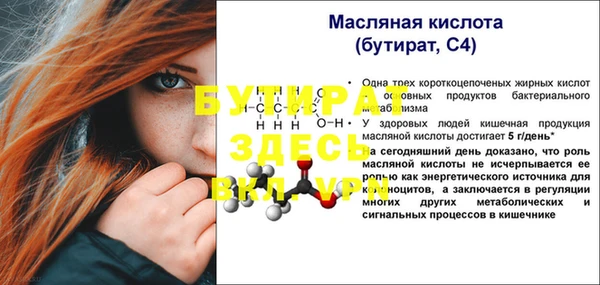 героин Ростов