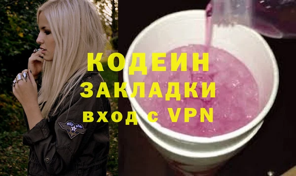 прущий лед Рославль