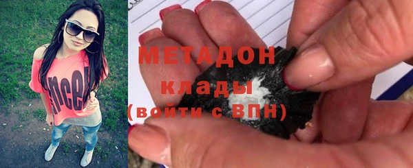 прущий лед Рославль