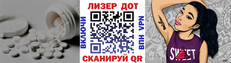 ЛСД экстази ecstasy  Бологое 