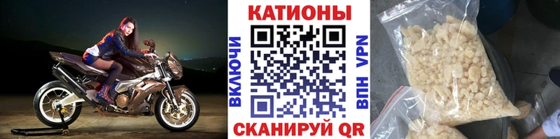 МЕФ mephedrone  Бологое 
