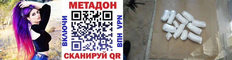 купить  сайты  Бологое  Метадон мёд 