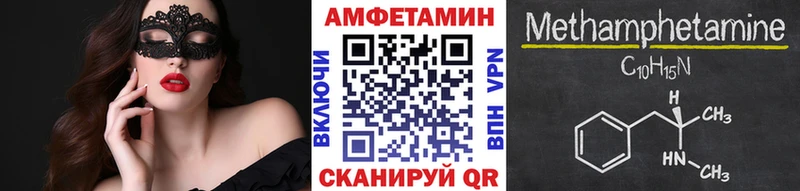 Первитин витя Бологое