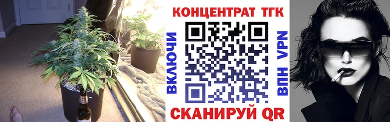 Дистиллят ТГК концентрат  купить наркотики сайты  Бологое 