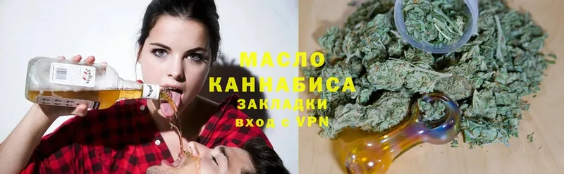 Дистиллят ТГК THC oil  Бологое 